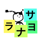 私の日常はつらい（個別スタンプ：18）
