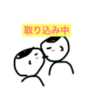 私の日常はつらい（個別スタンプ：19）