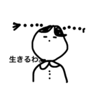 私の日常はつらい（個別スタンプ：20）