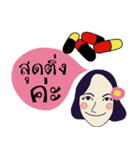 Junnie June , the Phamacist（個別スタンプ：3）