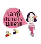 Junnie June , the Phamacist（個別スタンプ：6）