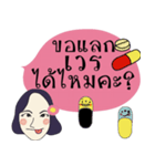 Junnie June , the Phamacist（個別スタンプ：30）