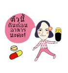 Junnie June , the Phamacist（個別スタンプ：34）