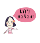 Junnie June , the Phamacist（個別スタンプ：36）