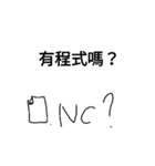 machining cnc lathe（個別スタンプ：12）