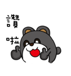 MR. pang pang bear（個別スタンプ：2）