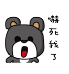 MR. pang pang bear（個別スタンプ：5）