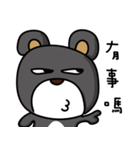 MR. pang pang bear（個別スタンプ：7）