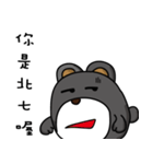 MR. pang pang bear（個別スタンプ：8）