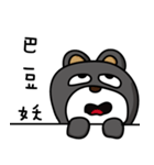 MR. pang pang bear（個別スタンプ：9）