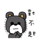 MR. pang pang bear（個別スタンプ：17）