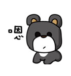 MR. pang pang bear（個別スタンプ：18）
