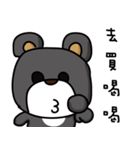 MR. pang pang bear（個別スタンプ：20）