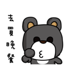 MR. pang pang bear（個別スタンプ：21）