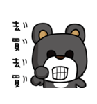 MR. pang pang bear（個別スタンプ：22）