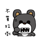 MR. pang pang bear（個別スタンプ：23）