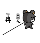 MR. pang pang bear（個別スタンプ：24）