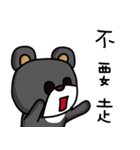 MR. pang pang bear（個別スタンプ：25）