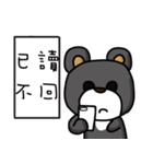 MR. pang pang bear（個別スタンプ：27）