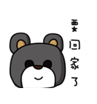 MR. pang pang bear（個別スタンプ：31）