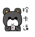 MR. pang pang bear（個別スタンプ：33）