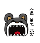 MR. pang pang bear（個別スタンプ：34）