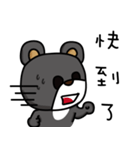 MR. pang pang bear（個別スタンプ：36）