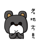 MR. pang pang bear（個別スタンプ：37）