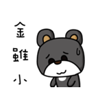 MR. pang pang bear（個別スタンプ：39）