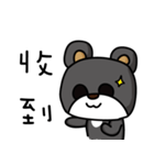 MR. pang pang bear（個別スタンプ：40）