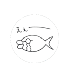 S家（個別スタンプ：6）