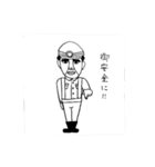 S家（個別スタンプ：13）
