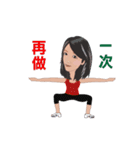 Let's do the exercise（個別スタンプ：4）