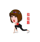 Let's do the exercise（個別スタンプ：8）