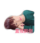 Romeo Zhu（個別スタンプ：4）