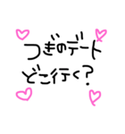 couple talk（個別スタンプ：5）
