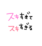 couple talk（個別スタンプ：8）