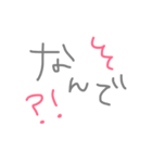 friend talk（個別スタンプ：3）