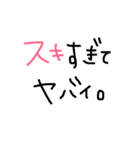 friend talk（個別スタンプ：5）