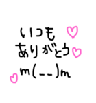 friend talk（個別スタンプ：6）
