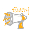 Sport Day（個別スタンプ：1）