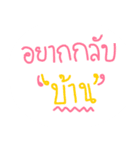 Sport Day（個別スタンプ：4）
