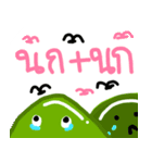 Sport Day（個別スタンプ：8）