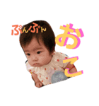 えまスタ（個別スタンプ：3）
