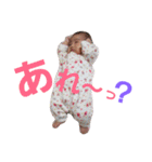 えまスタ（個別スタンプ：14）