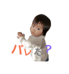 えまスタ（個別スタンプ：20）