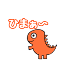 誰でも恐竜スタンプ（個別スタンプ：2）