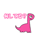 誰でも恐竜スタンプ（個別スタンプ：3）