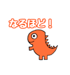誰でも恐竜スタンプ（個別スタンプ：5）