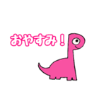 誰でも恐竜スタンプ（個別スタンプ：6）